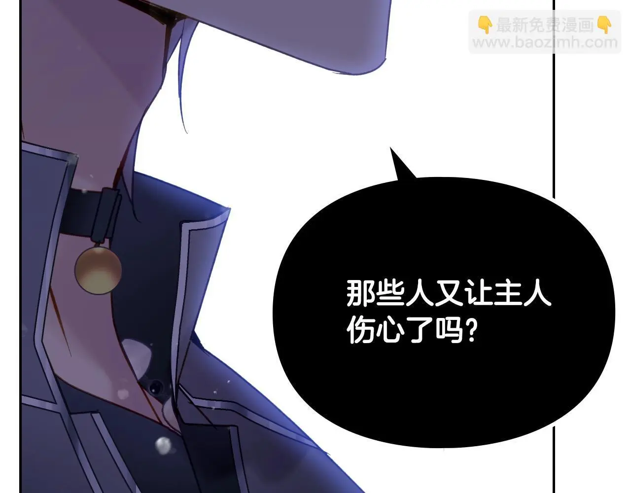 第133话 没那么坚强116