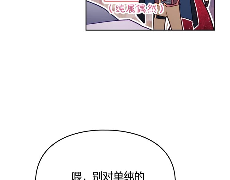 第62话 你受伤了20