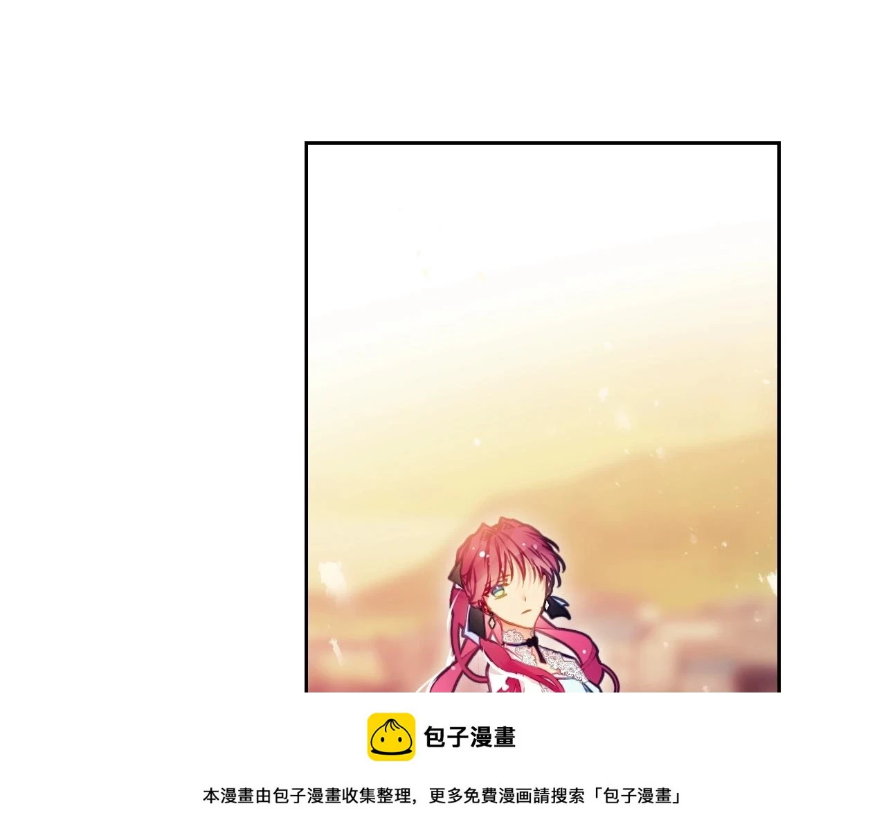 第27话 带娃危机99