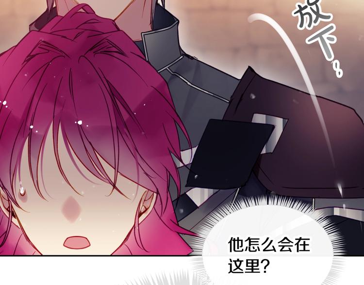第54话 针锋相对28