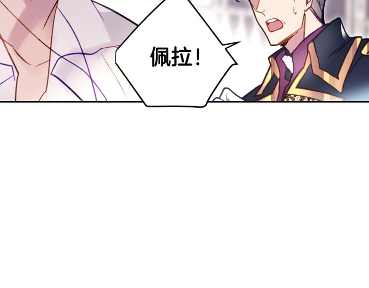 第25话 请夸夸我，主人79