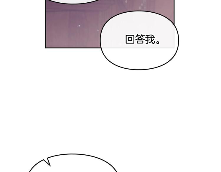 第9话 我可不是软柿子24
