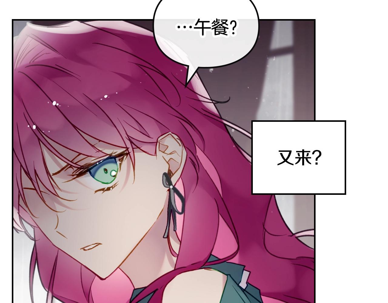 第8话 五十次机会122