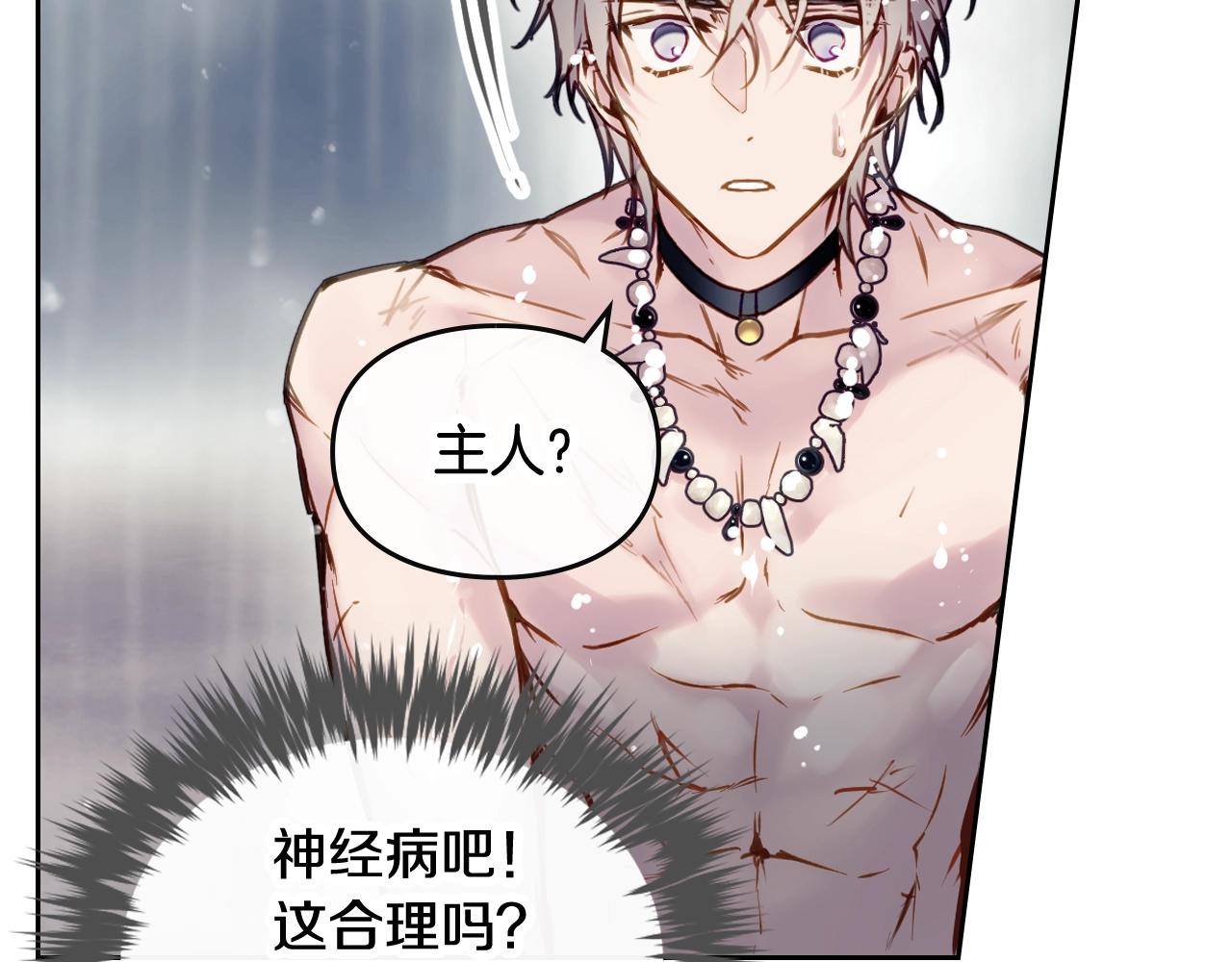 第7话 ????了！127