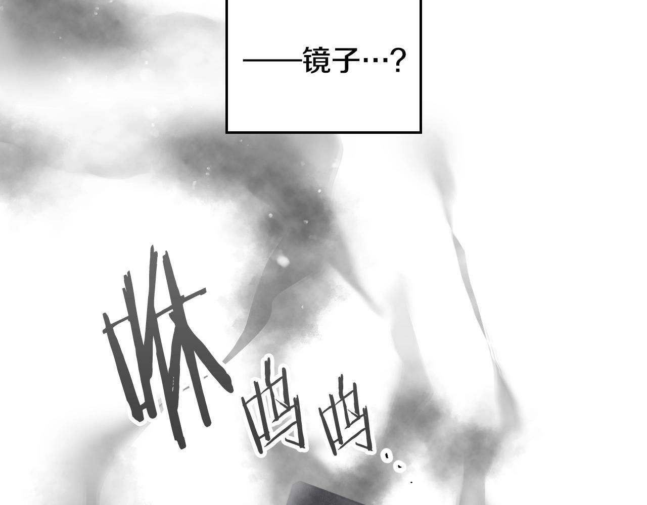第34话 相似的眼15