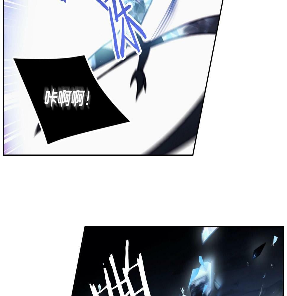 第30话 被篡改的过去118