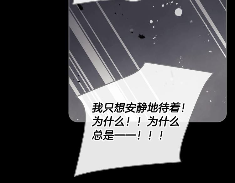 第16话 他的手帕79