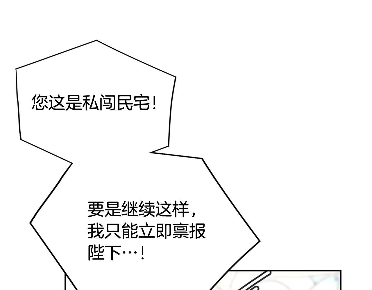 第14话 唯一的前女友32