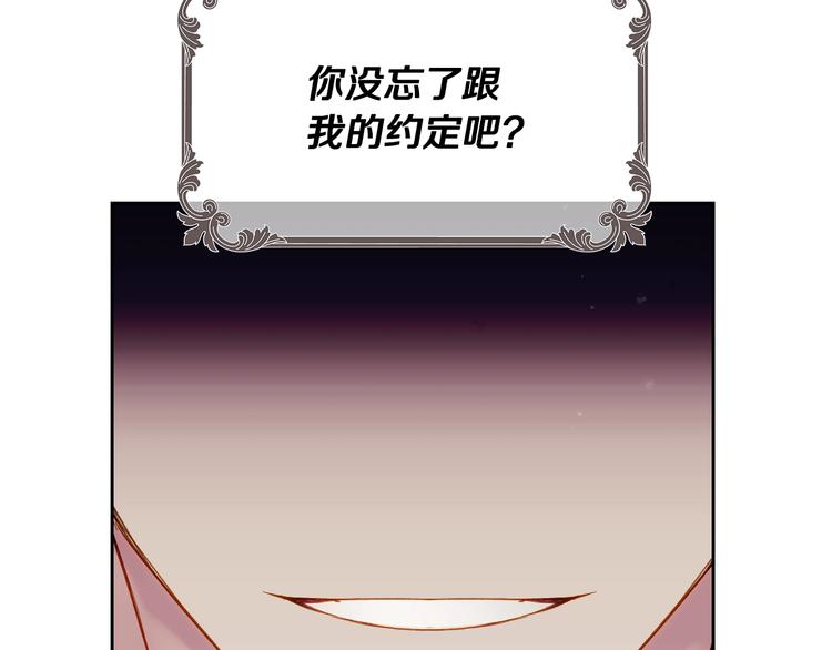 第52话 对不起15
