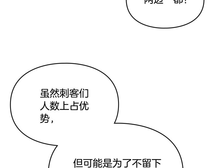 第73话 礼轻情意重126
