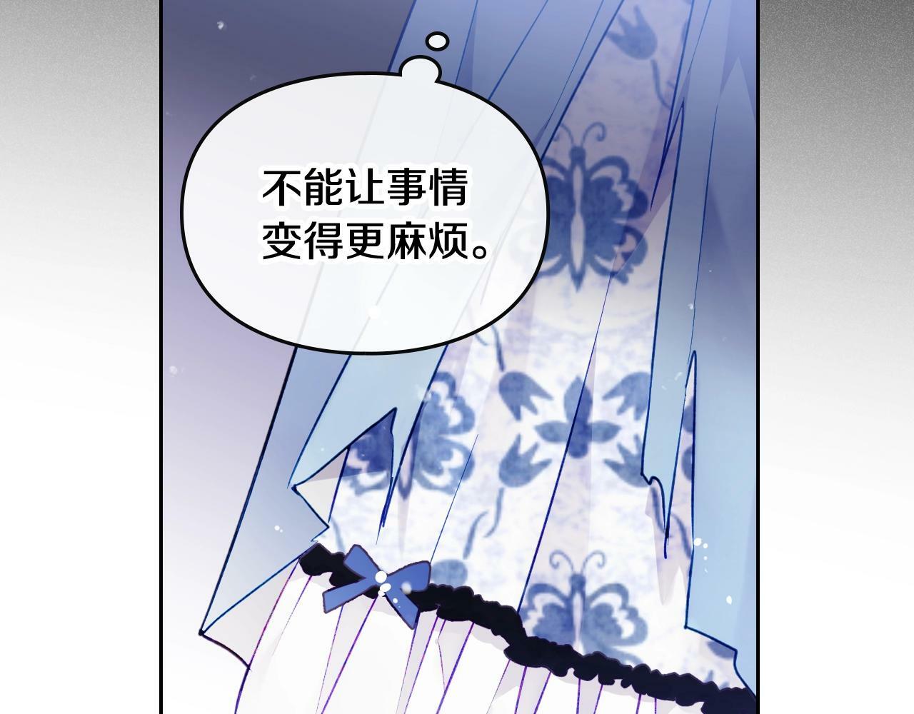 第38话 公事公办58