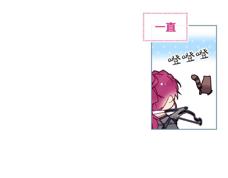 第67话 破游戏，想弃号！36
