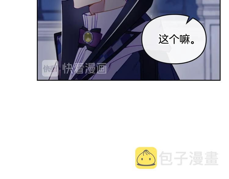 第36话 再也不见87