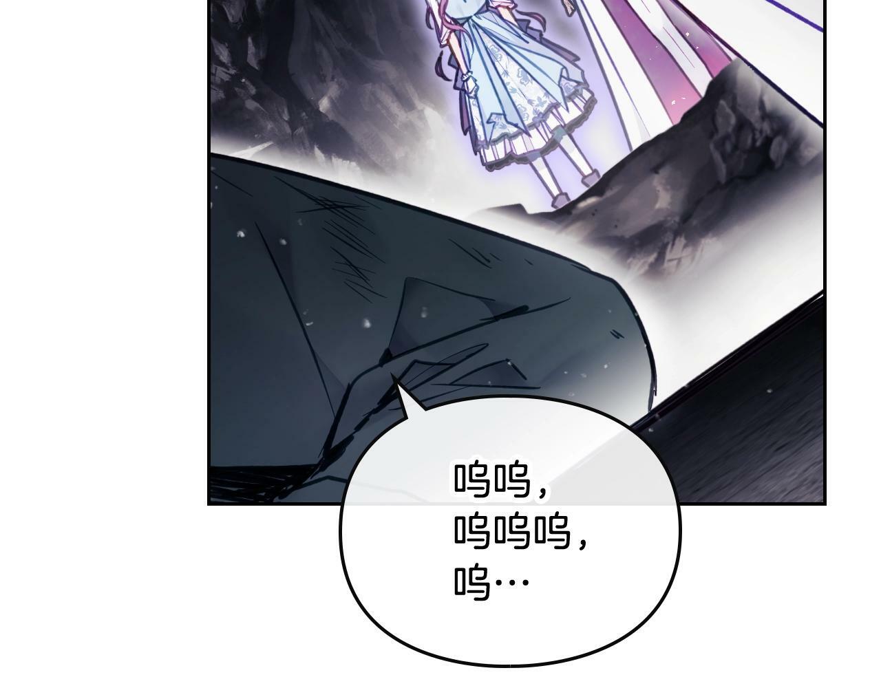 第33话 兵分三路44