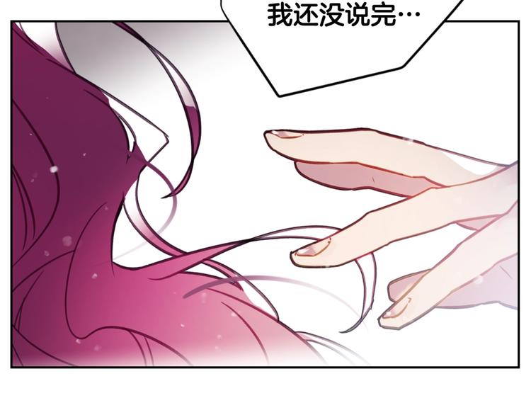 第26话 贴身护卫110