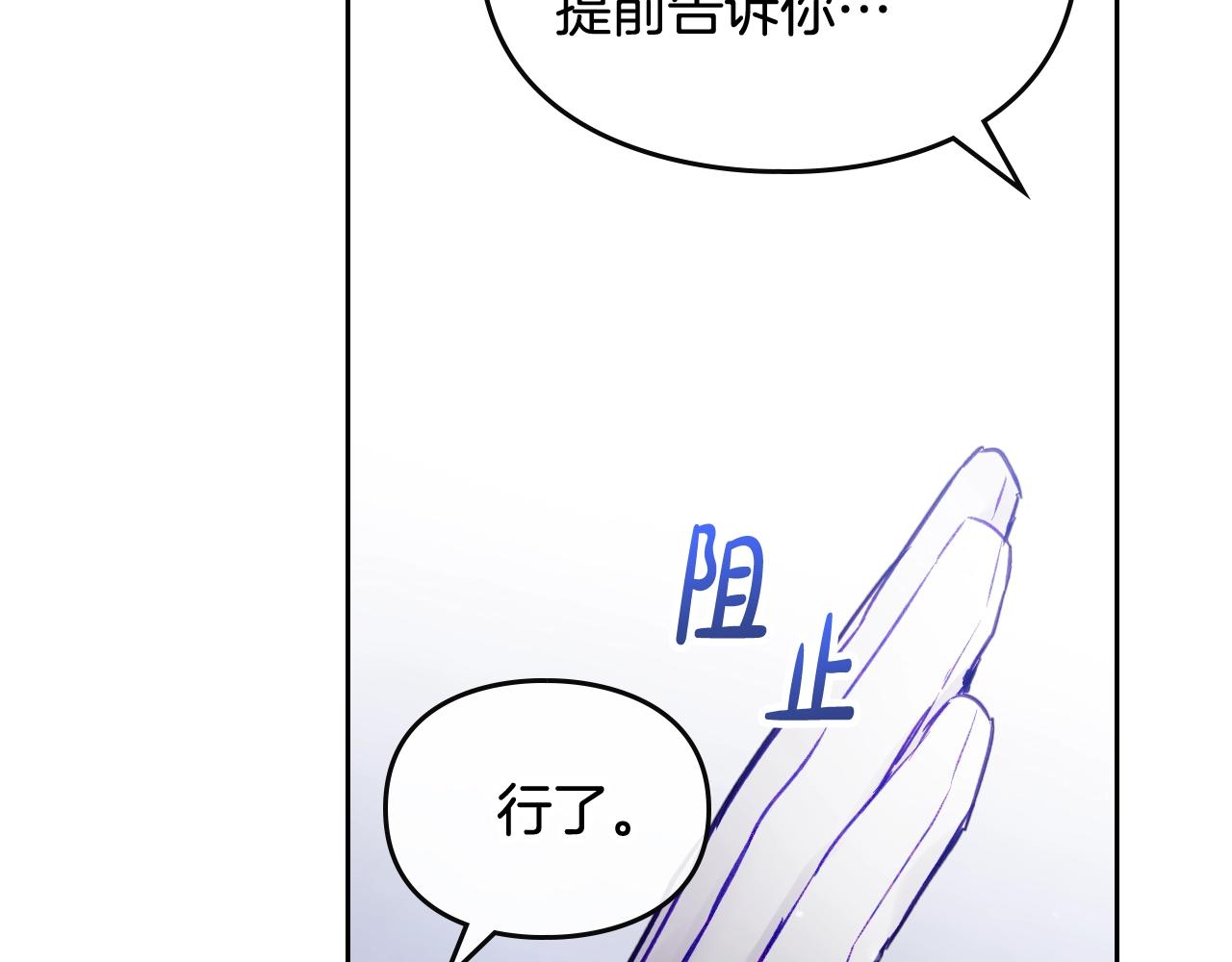 第20话 喝茶不如对线70
