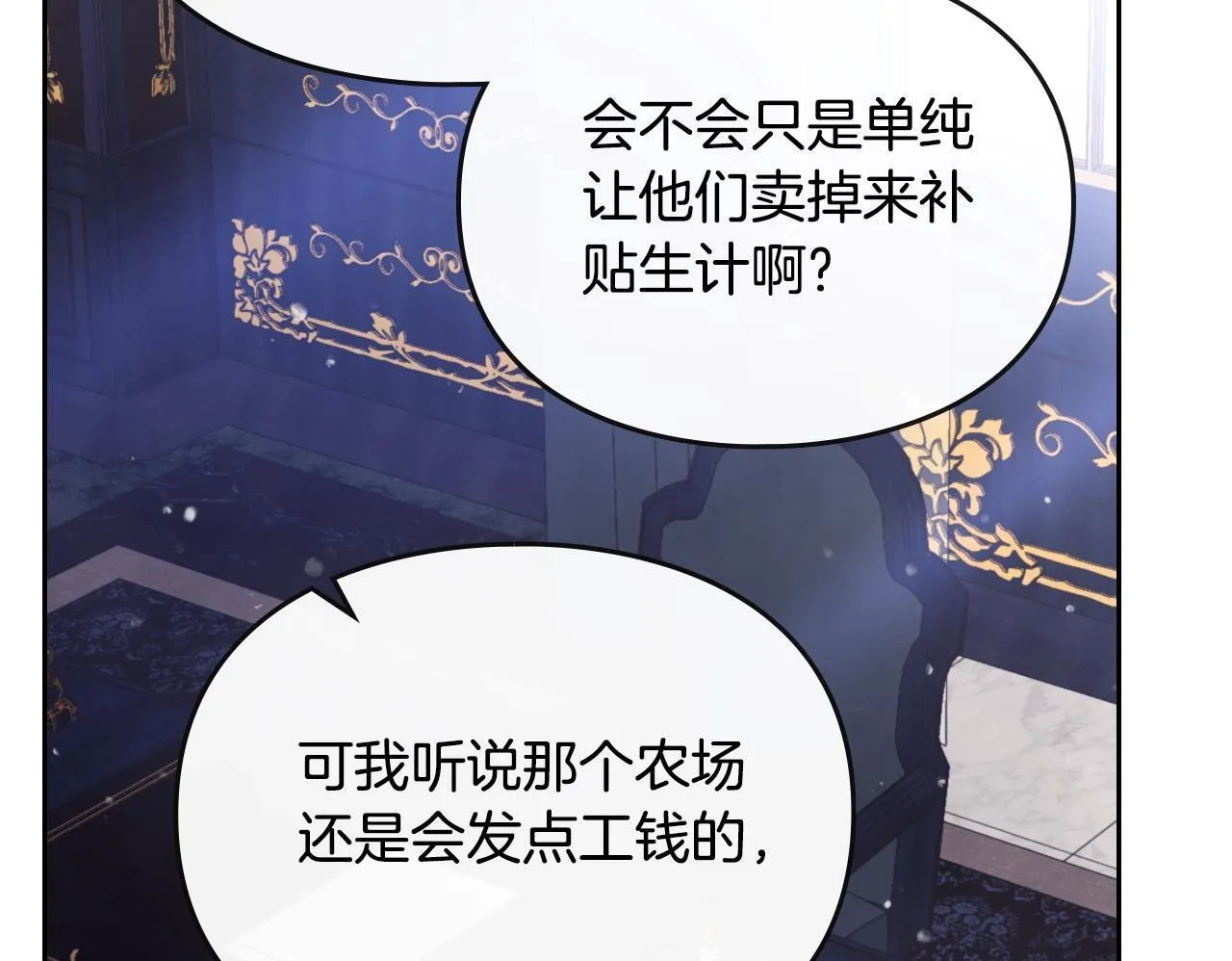 第140话 愿望149