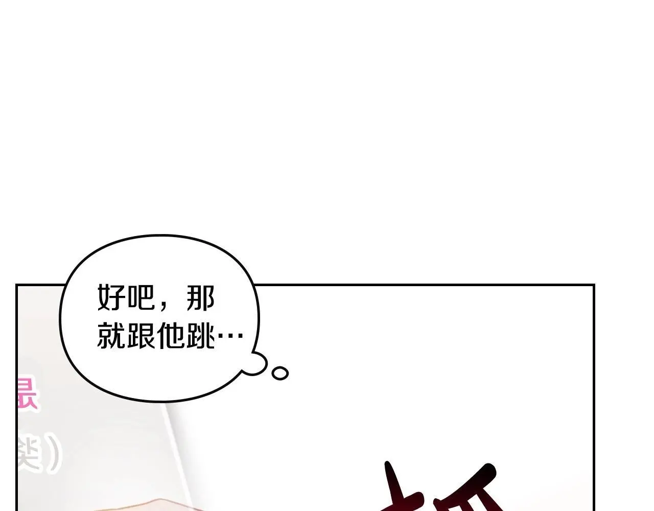 第130话 殿下，请放手0