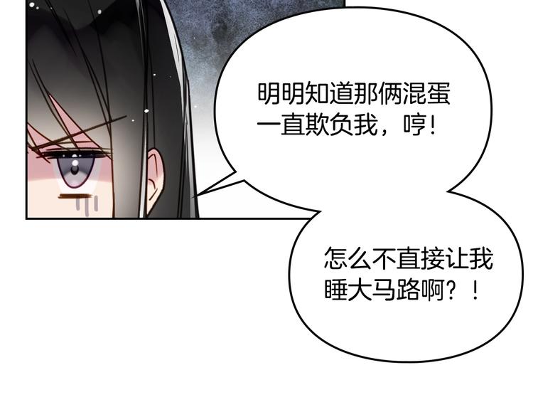 第1话 反派变主角30