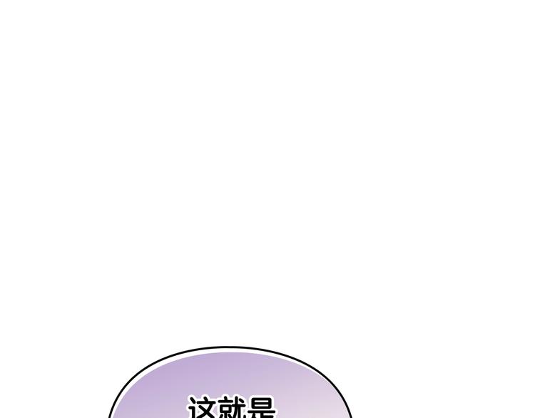 第38话 对你的处罚33