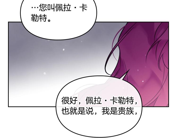 第9话 我可不是软柿子25