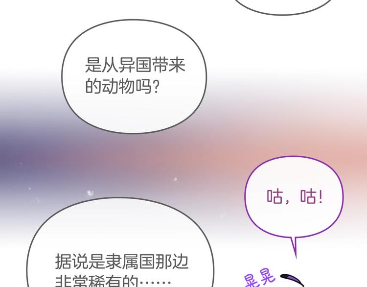 第58话 移情别恋11