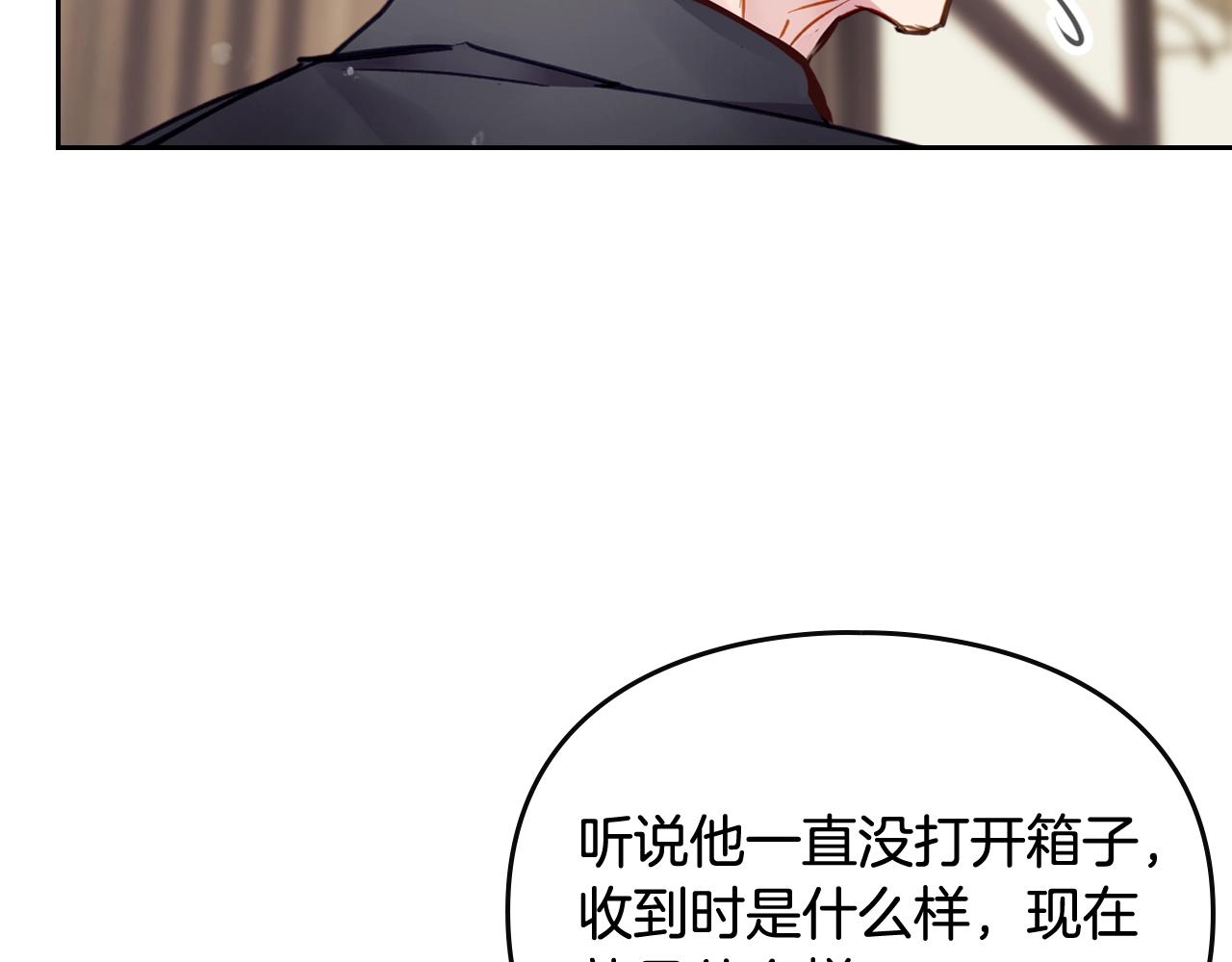 第17话 笨蛋是我113