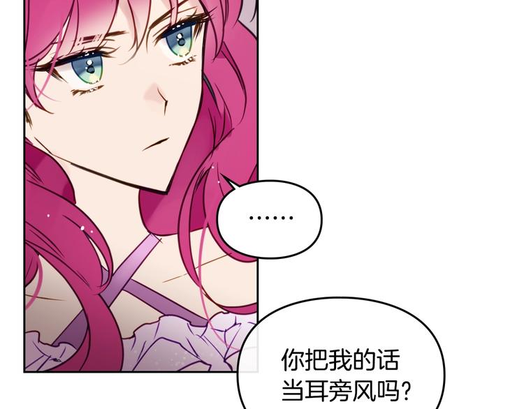 第10话 背叛的后果87