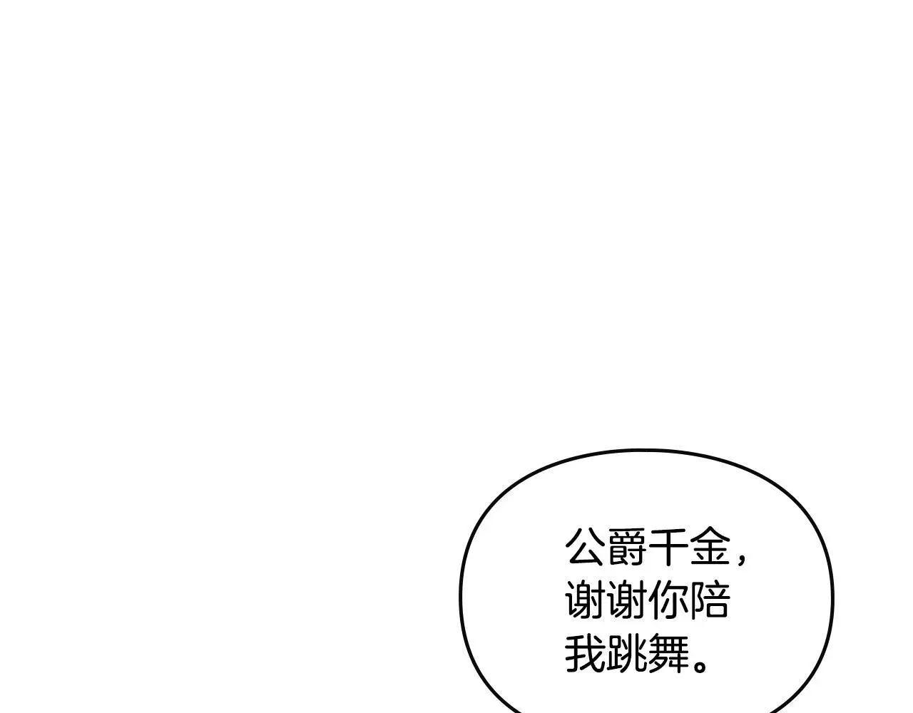 第131话 不理解…11