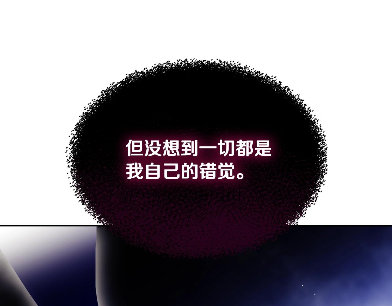 第81话 可笑的证词42