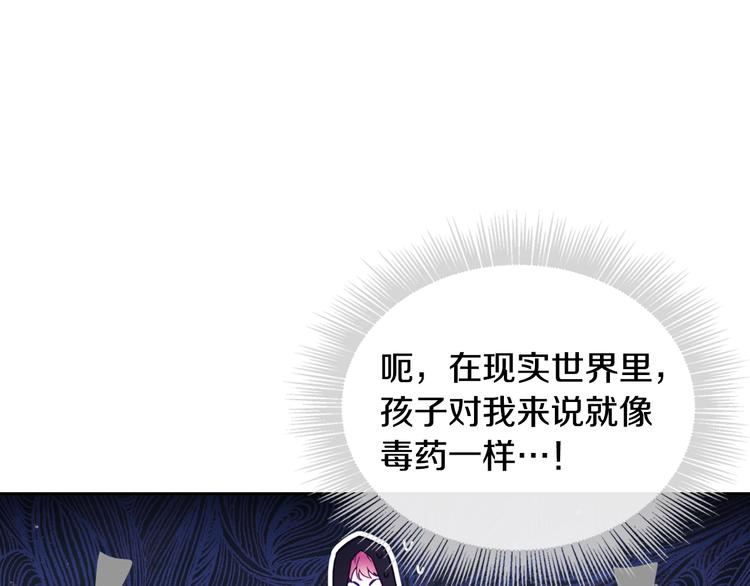 第33话 你是谁？41