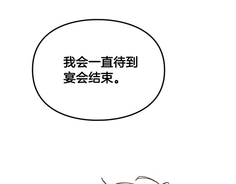 第57话 终于见面了107