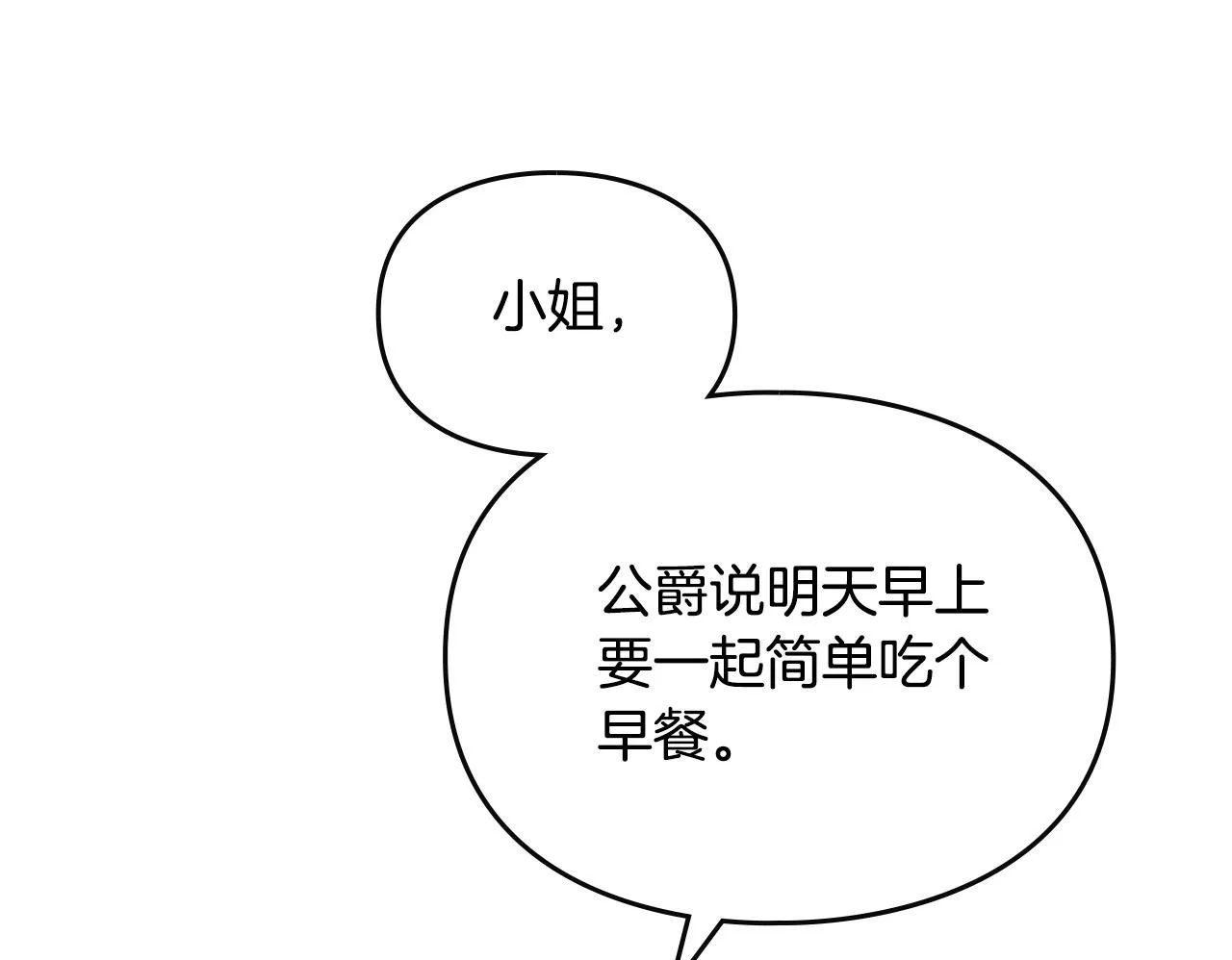 第134话 达不到的100%172