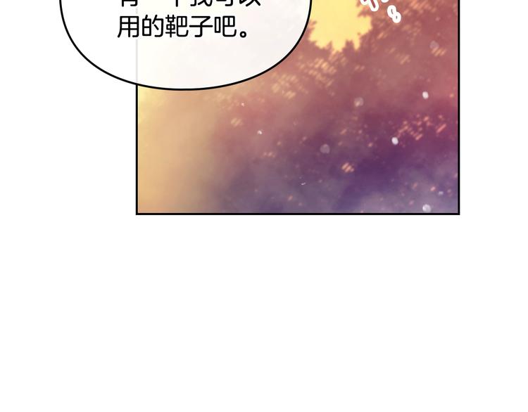第52话 对不起87