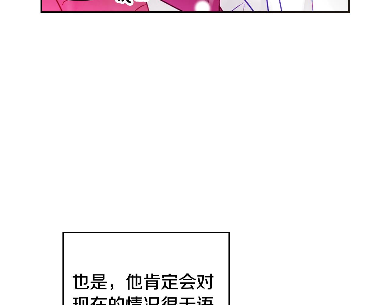 第15话 你就宠她吧56