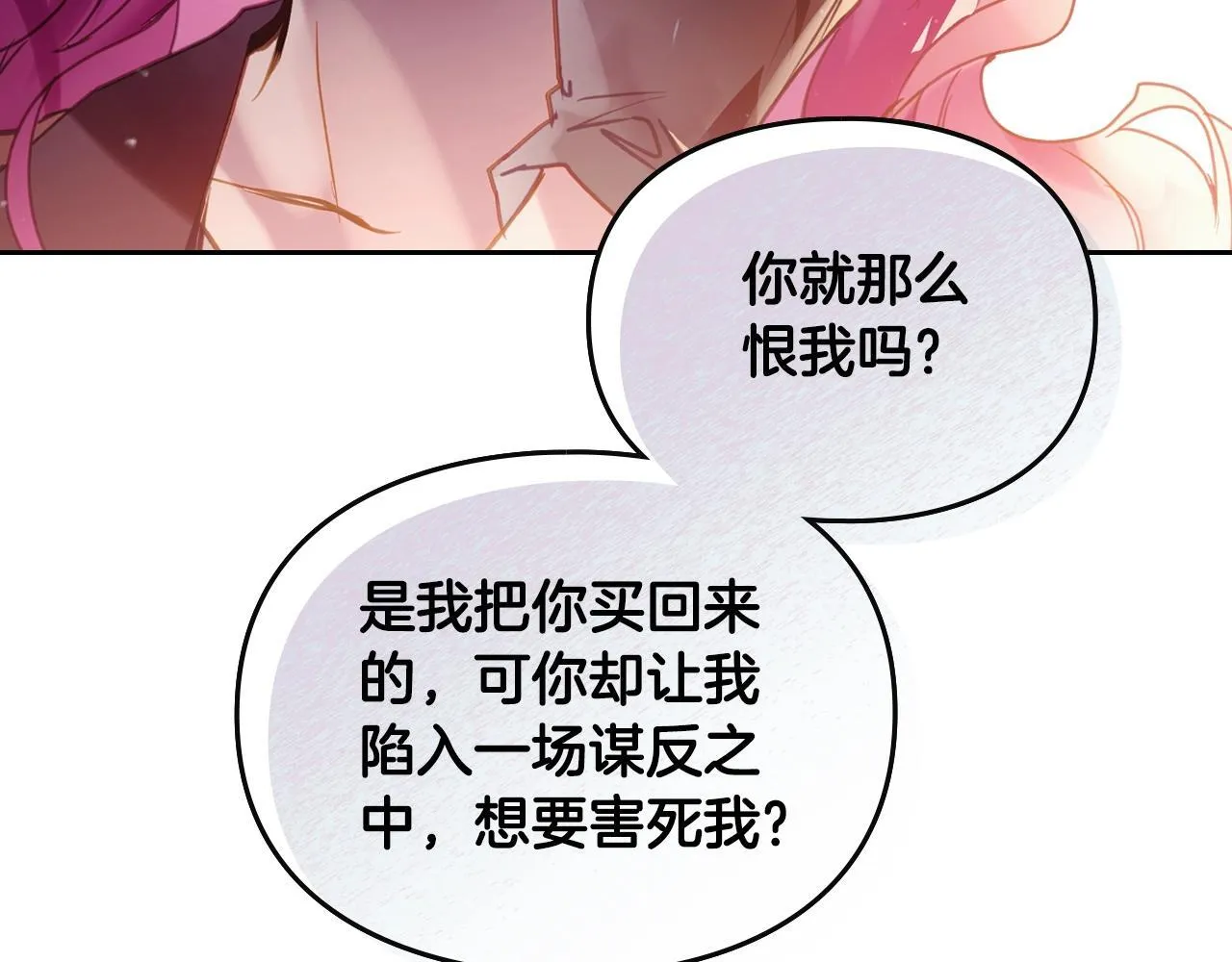 第142话 疯子98