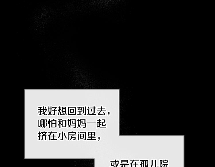 第1话 反派变主角20