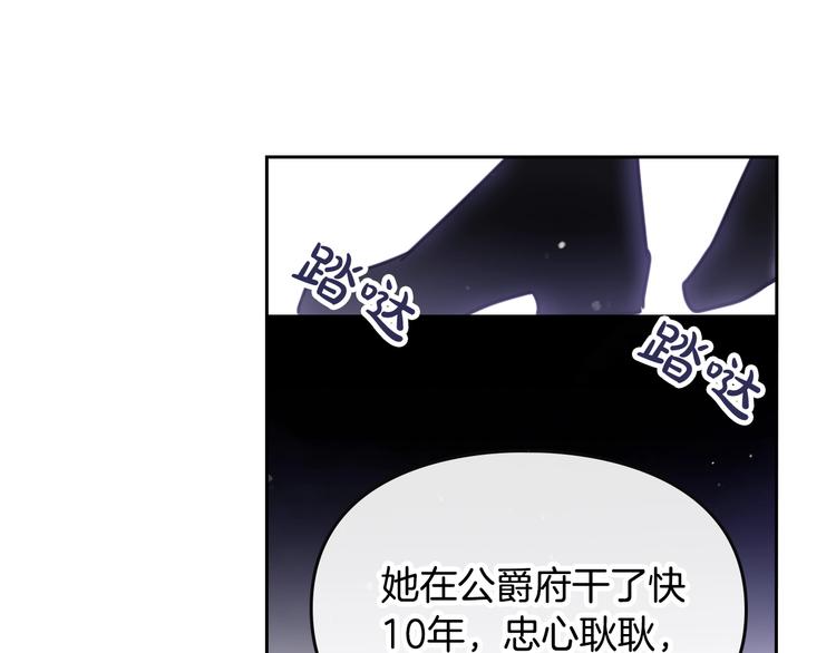 第7话 该认怂就认怂61
