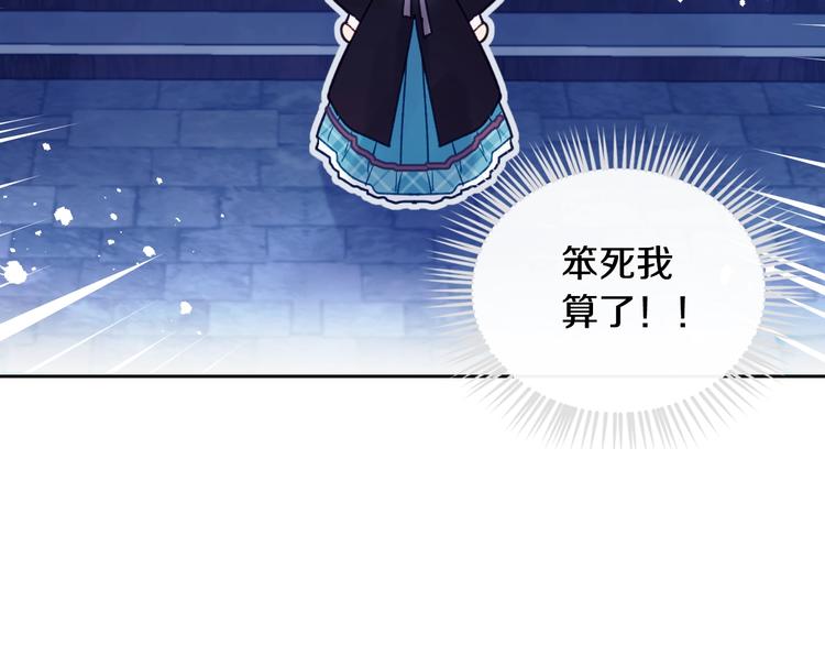第35话 给您的答谢礼135