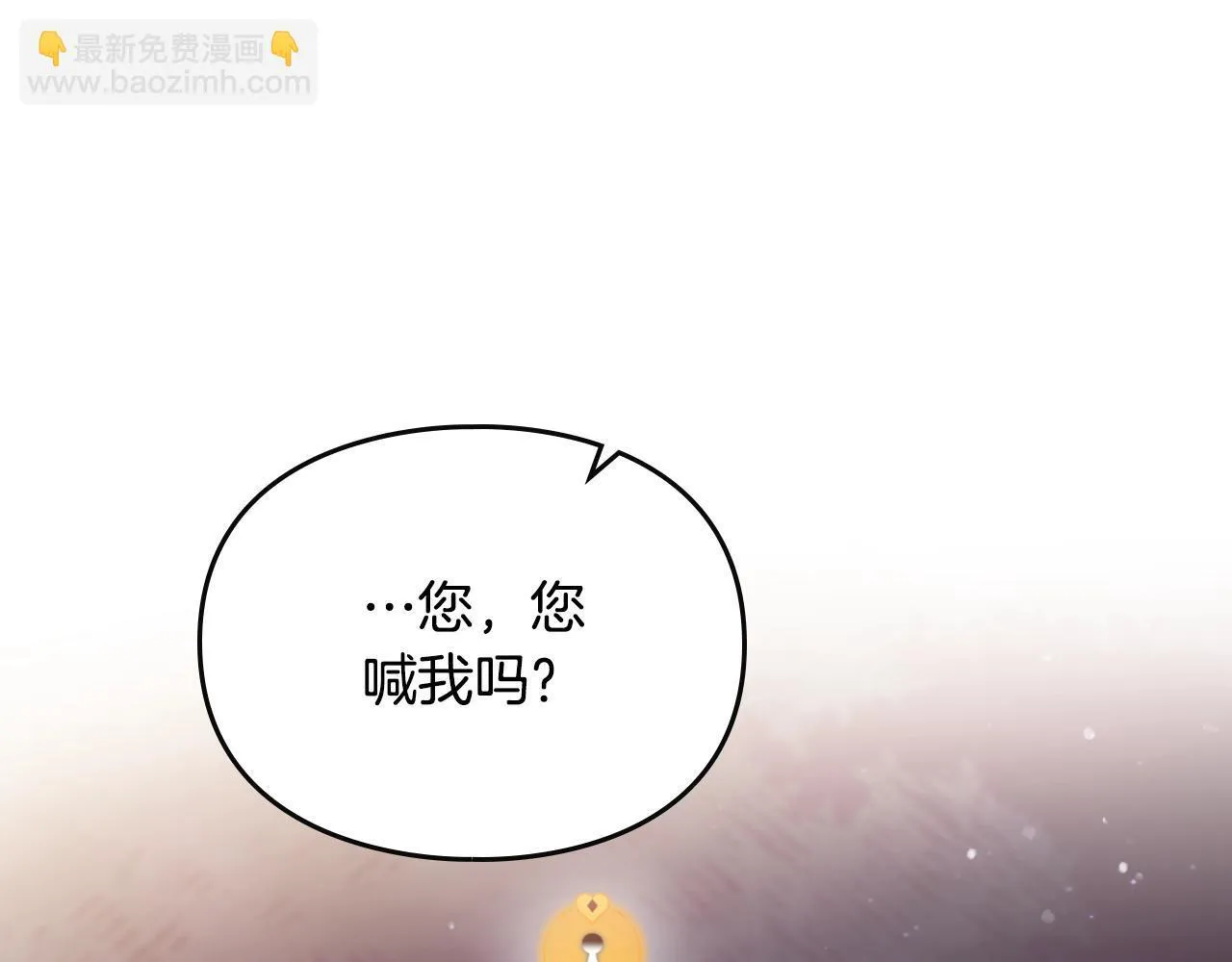 第142话 疯子21