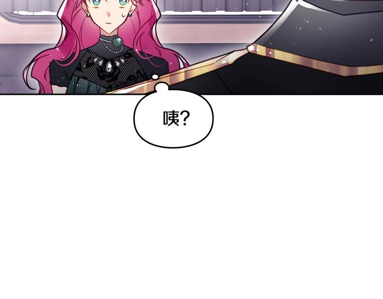 第13话 把手给我22