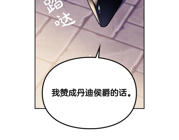 第61话 挺身而出36