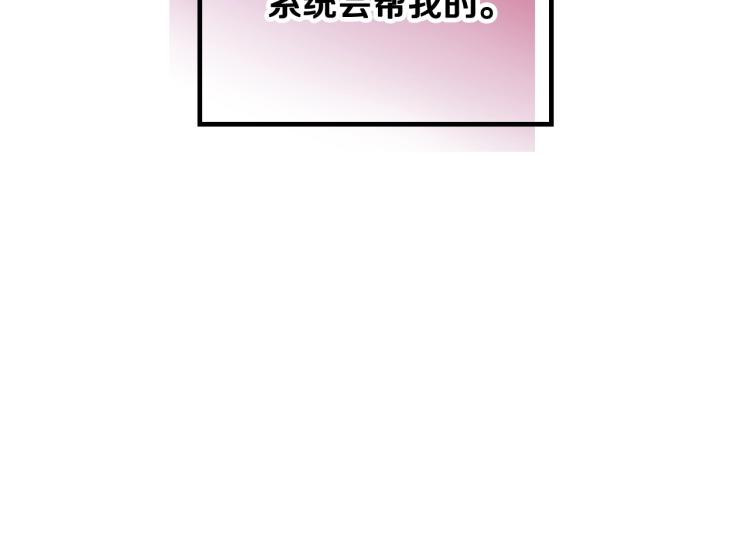 第69话 防不胜防153