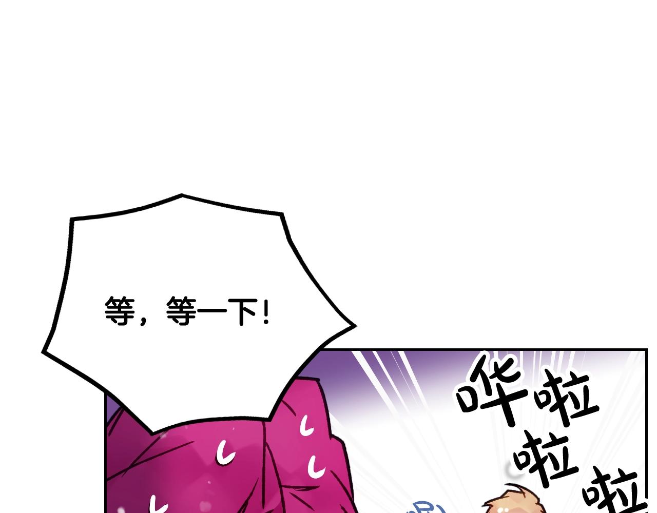 第77话 山洞副本通关？119