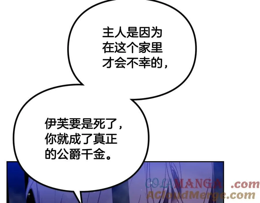 第143话 填不满的1%56
