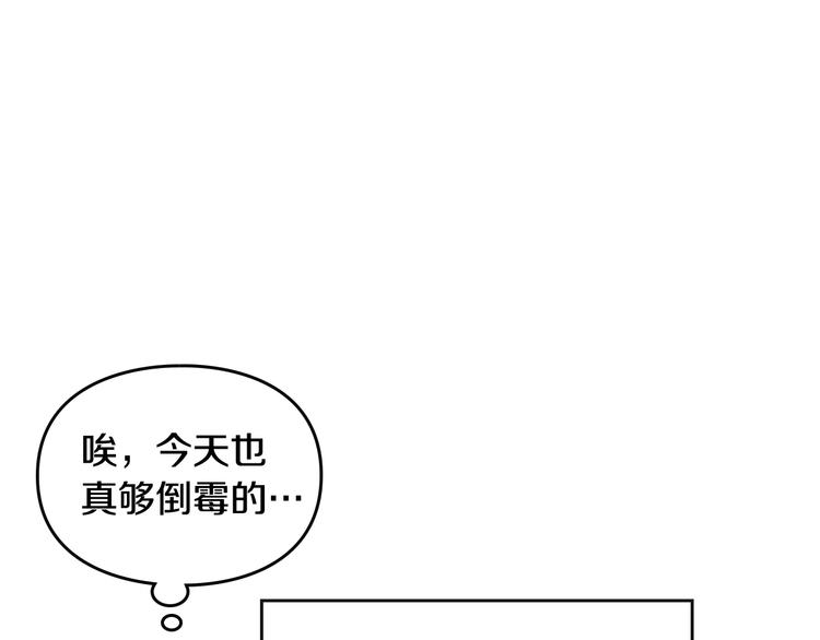 第37话 跟我走35