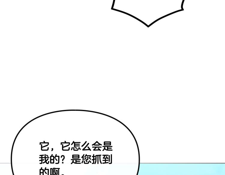 第68话 不要靠近71