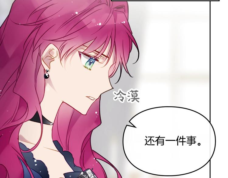 第50话 女儿的杀手鐗115