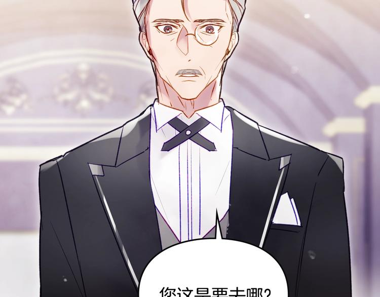 第41话 乞丐也有自尊106
