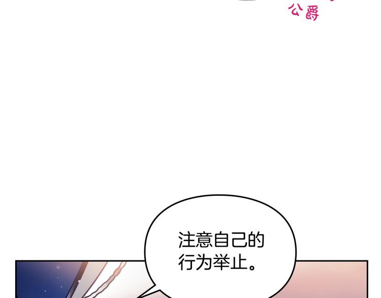第57话 终于见面了28